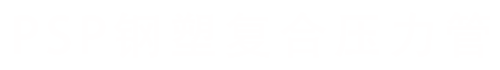 聯景